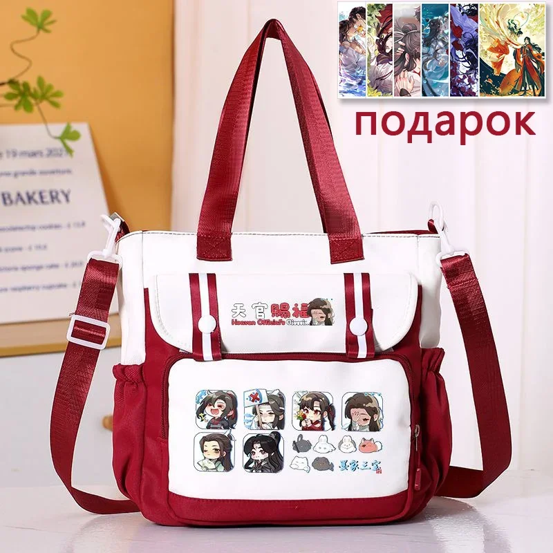 Black Blue Khaki Red, Heaven officials blessing, Tian Guan Ci Fu, Anime Messenger Crossbody Shoulder Bags For School Girls Cute image 4