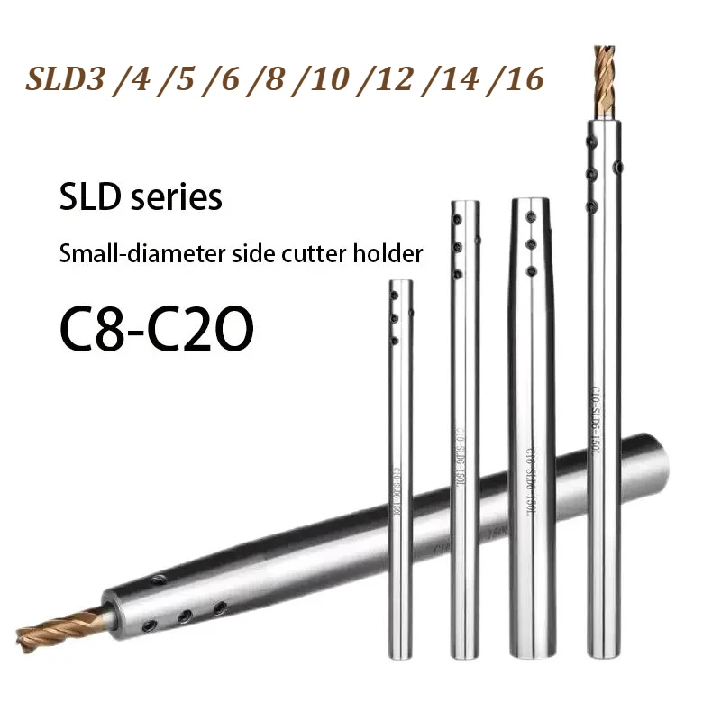 

SLD Удлинитель глубоких отверстий с боковой фиксацией C8/C10/C12/C16/C20 Сейсмический удлинитель малого диаметра с глубокими отверстиями