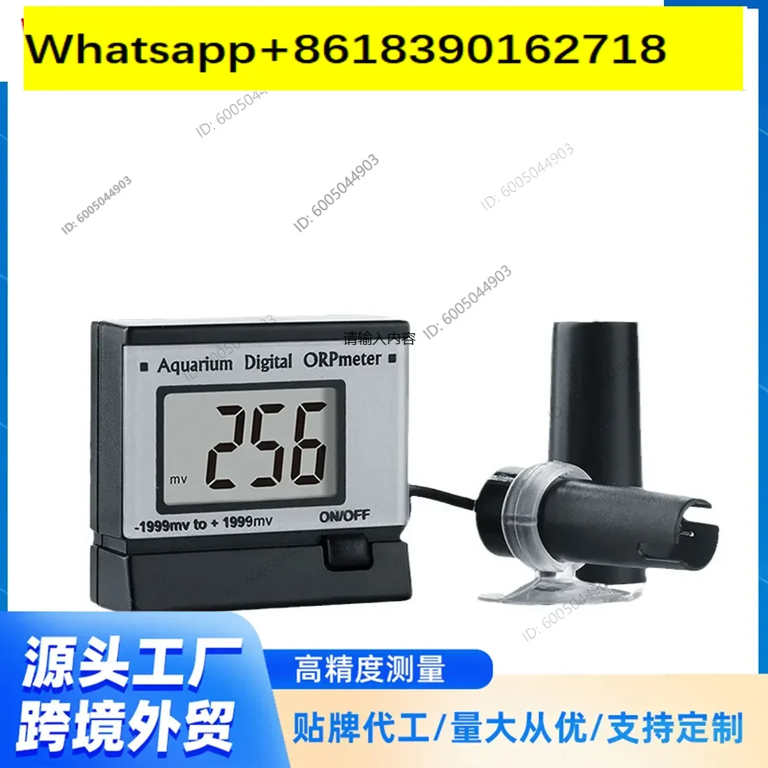 ORP-169F Mini Online ORP Monitor ORP Online Detector, Aquarium Redox Potential