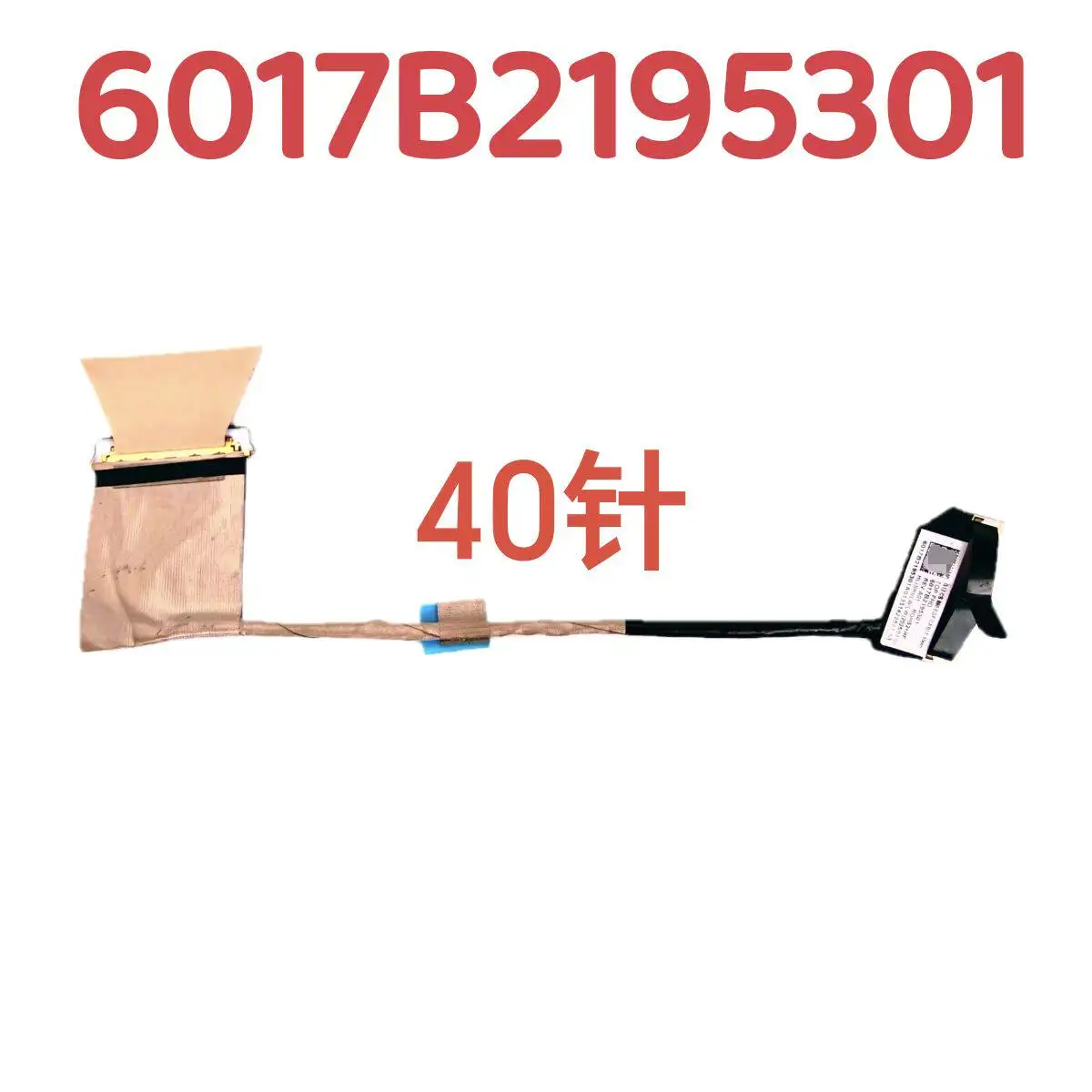For HP EliteBook 865 860 G12 screen cable 6017B2195301 40 pin main board buckle