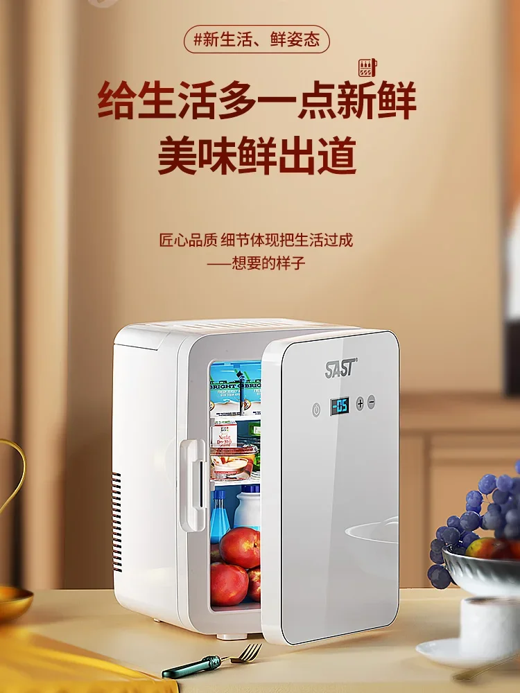 Mini refrigerator for freezing, refrigeration, freshness preservation, household rental housing, dormitories,breast milk mounted