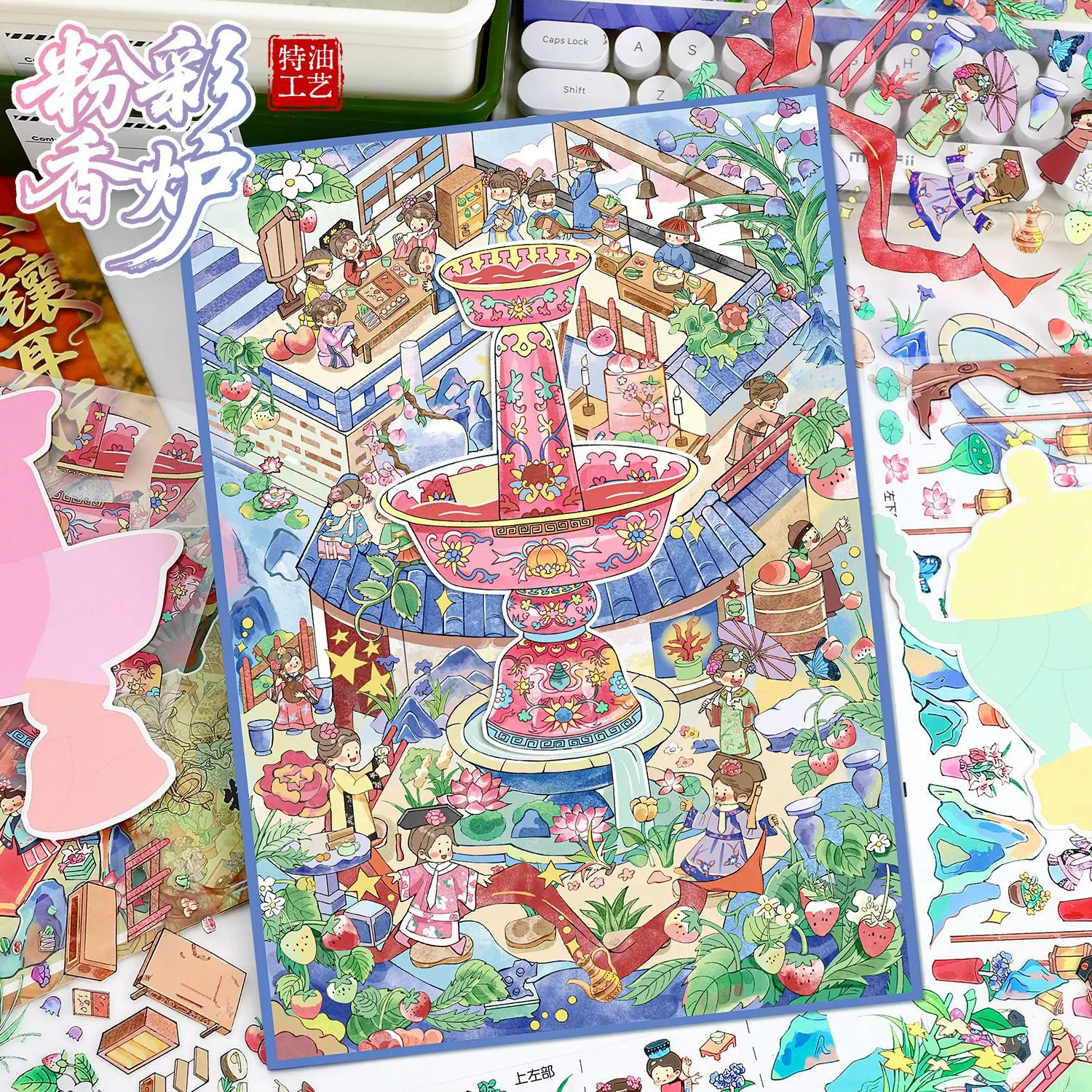 

Kawaii cultural relic restoration 3D Pink incense burner Landscape Sticker DIY Pocket Cabin Scene Christmas gifts ﻿