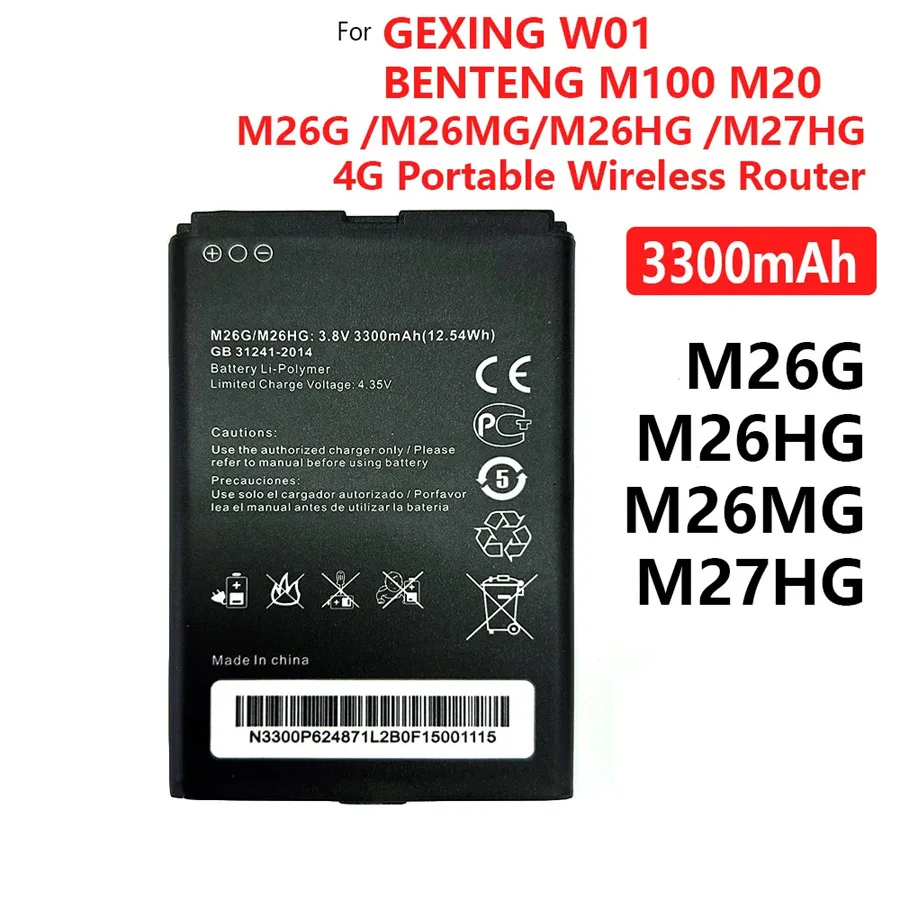 Replacement 3.8V 3300mAh Battery for Benteng M100 and Gexing W01 wireless routers M26G M26HG M27HG M2 LTE WIFI Router Batterier