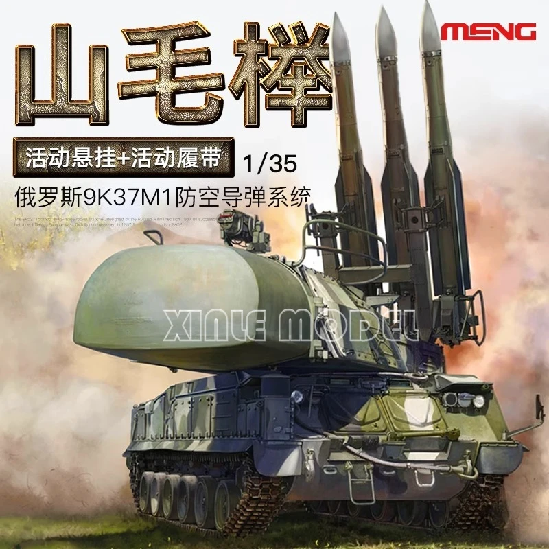 

MENG SS-014 Russian 9K37M1 BUK Air defense missile system (Buk-M1) 1/35 scale model kit DIY toy