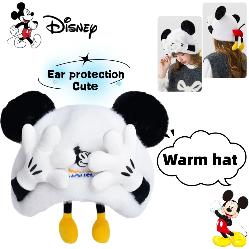 

Новая дорожная модная плюшевая шапка с изображением Микки Диснея и Микки, креативная теплая шапка с милым мультяшным персонажем на осень и зиму