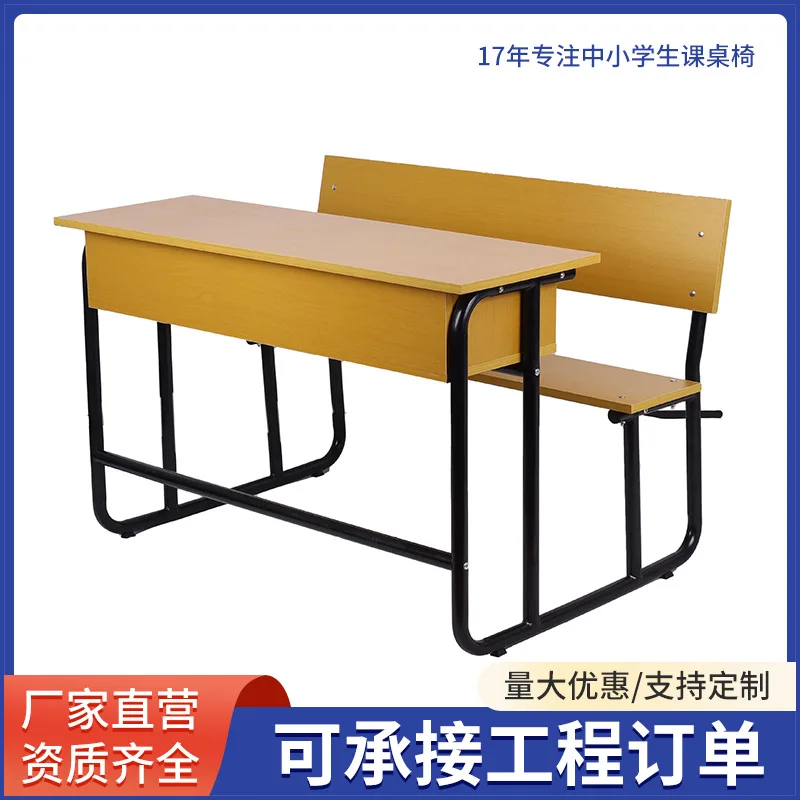 

Foreign trade double study table school fixed desks and chairs writing desk large classroom