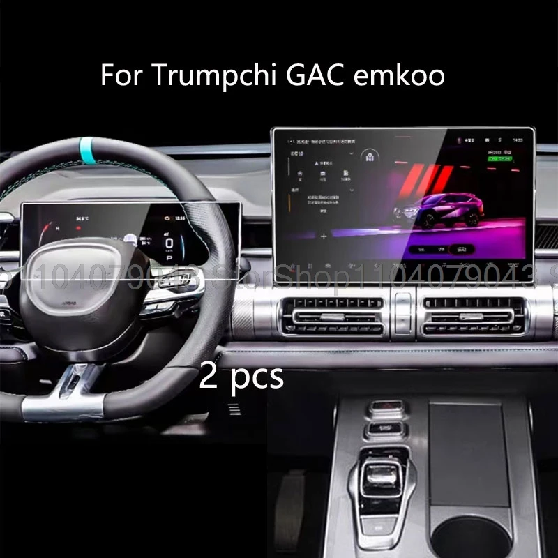 Tempered Glass Screen Protector for Trumpchi GAC emkoo 2022-2024 car gps Navigation speedmeter dashboard anti-scratch film