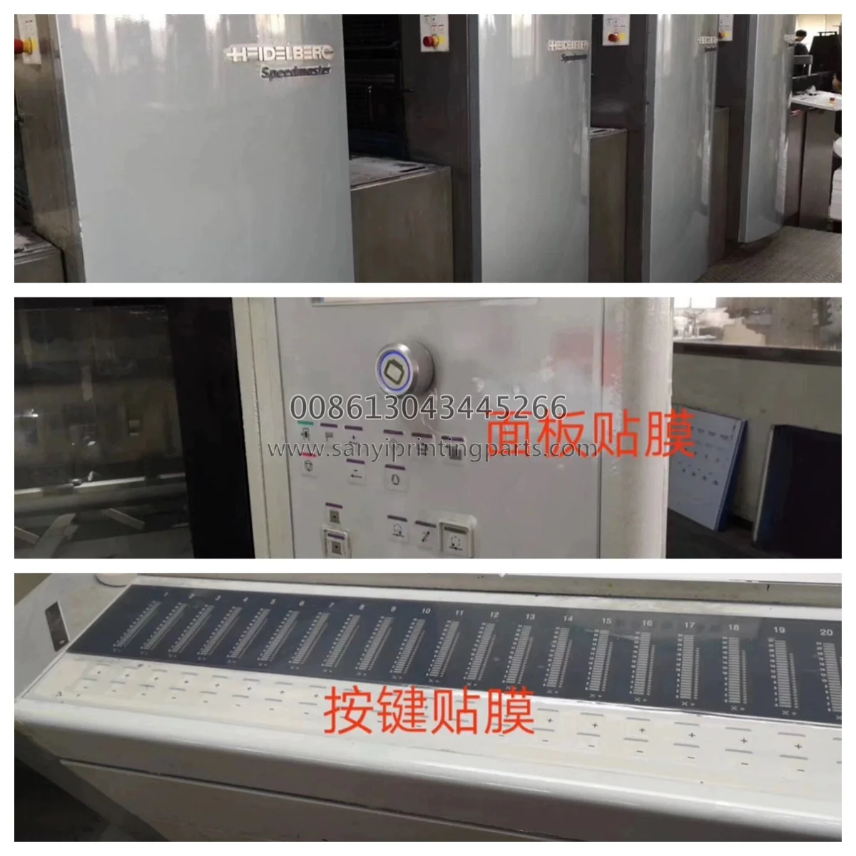 20* 1.07 Meter Heidelberg KBA Roland Komori Liangming Shell Film Printing Machine Film Shell Protective Film