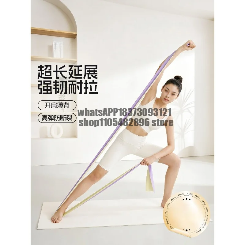 Yoga elastic belt fitness training back hip artifact tension belt open back resistance belt