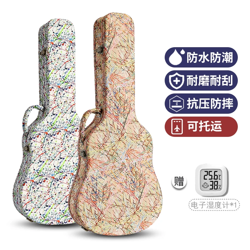 Waterproof and moisture-proof high-value acoustic guitar case 40-inch 41-inch thickened double-shoulder guitar case, anti-drop a