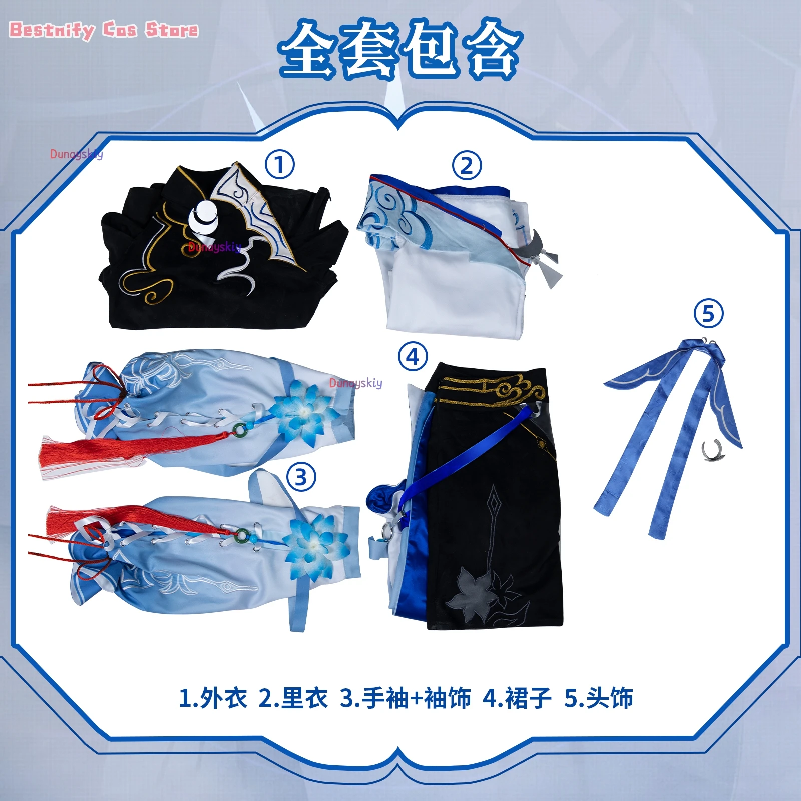 Honkai Star Rail Game Jingliu 코스프레 Костюм Полный комплект Платье Униформа с аксессуарами Парики Новая кожа