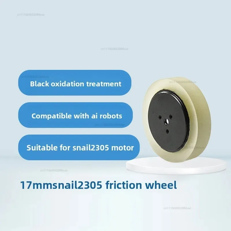 17mm friction wheel pair Snail2305 compatible with AI robot 2020 standard version