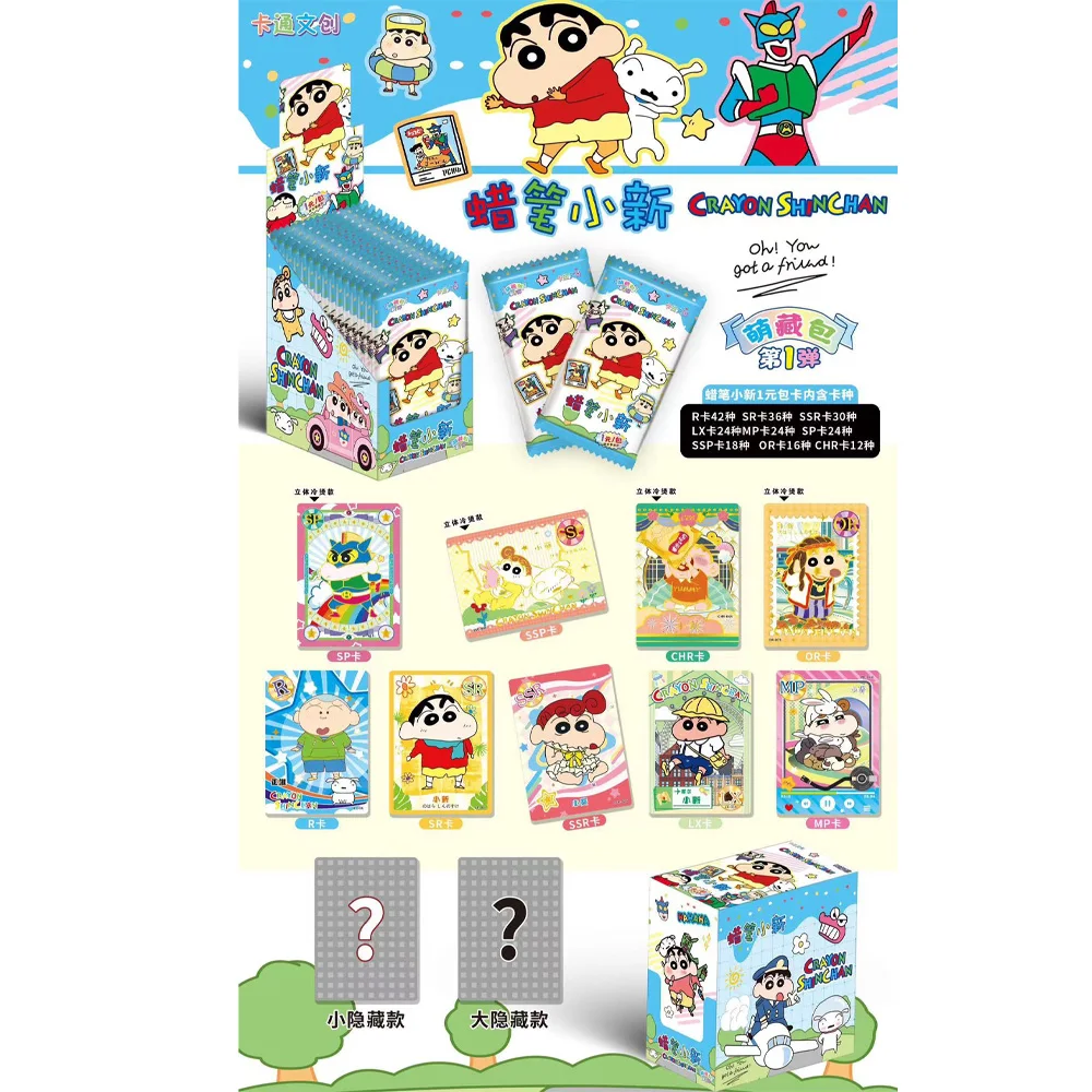 2024 Crayon Shin-chan Card Cartoon Anime Classic Collection Cards  For Children Birthday Card Toy Gifts