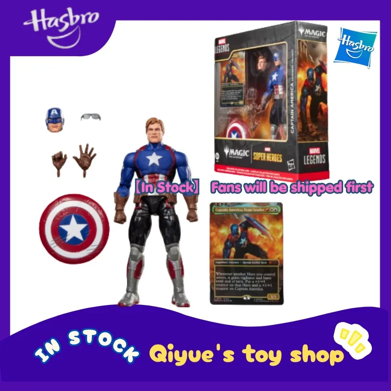 [Pre-sale] Hasbro Marvel Legends Magic: The Gathering Captain America 6-inch Action Figure Collectible Gift
