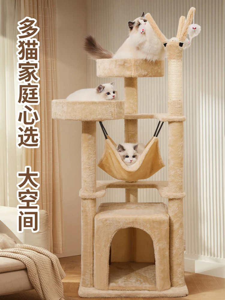 Flannel cat climbing frame nest ree multiple cat family nest  jumping cttoy  castle villa