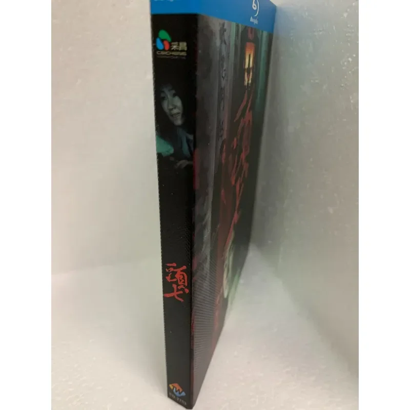 Idle Brand New Blu ray Disc First Seven Boxes Are Brand New And Unopened