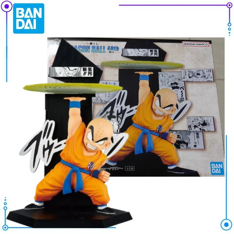 

In Stock Genuine BANDAI Ichiban Kuji Dragon Ball 40th Krilling Model Toys Anime Characters Exquisite Figures Desktop Decoration