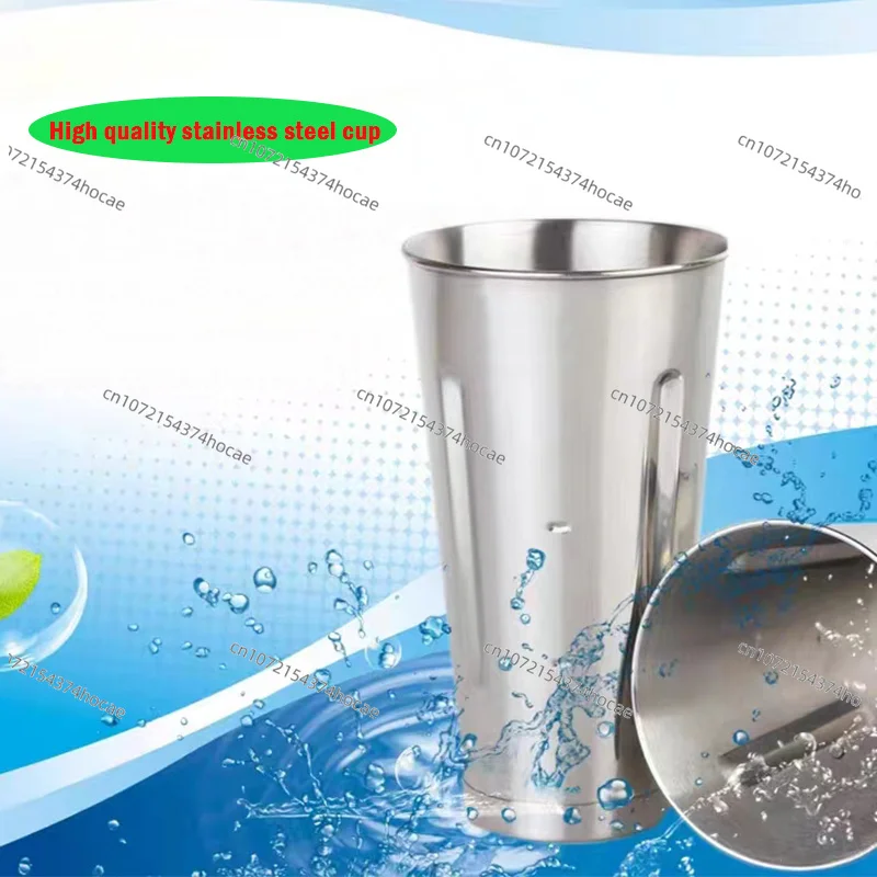 Milk shake machine baking motor rotor, stainless steel cup accessories 220V (sold separately)