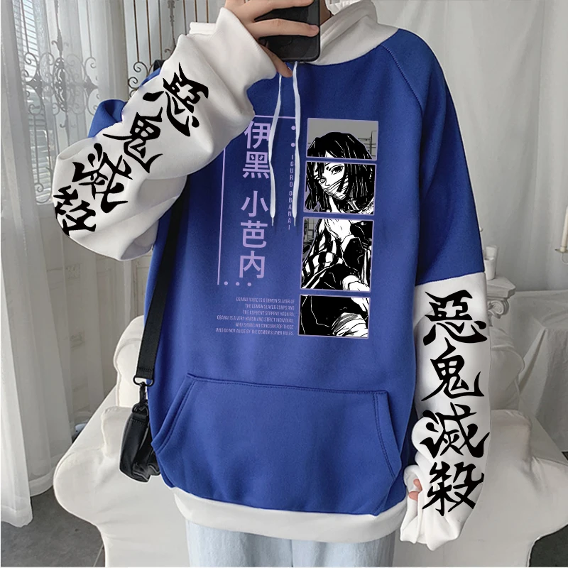 Demon Slayer Anime Harajuku Hoodies Kimetsu No Yaiba Cool Obanai Iguro Manga Sweatshirt Winter Plus Size Men Patchwork Hoodie