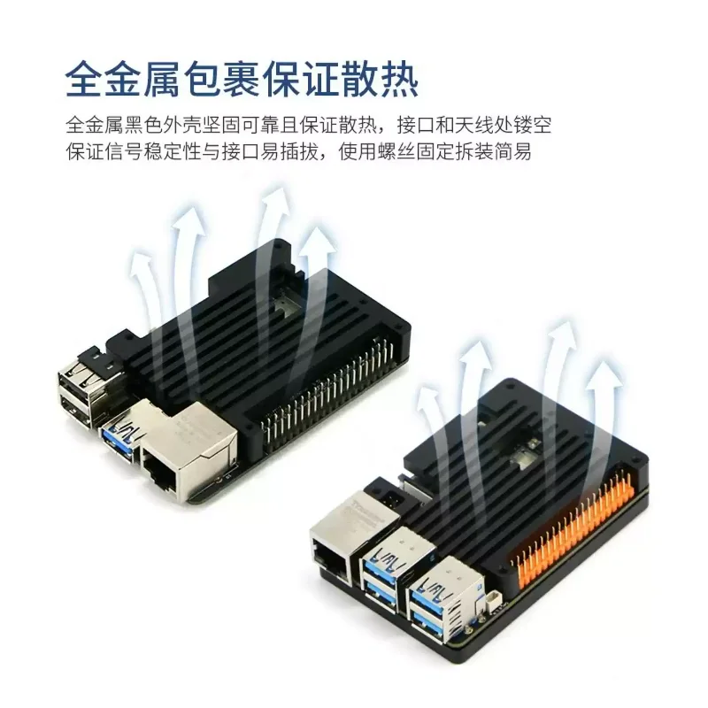 

Цельнометаллический корпус с эффективным теплоотводом для платы разработки Embedded Development Board Sweet Potato Robot RDK X5/X3 Rising Sun Pie