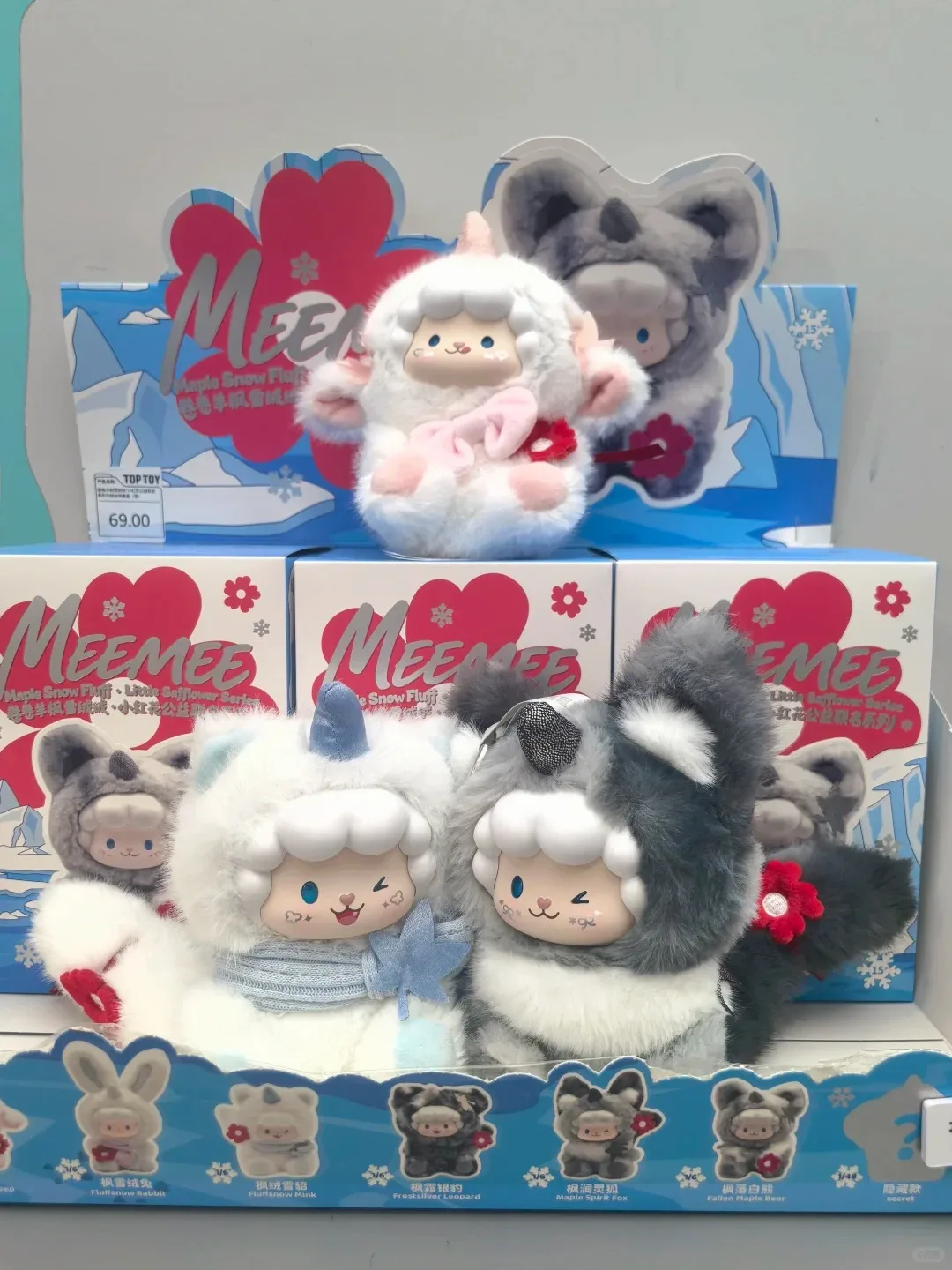 Gyun Meemee Maple Snow Fluff Little Safflower Series Blind Box Plush Doll Hanging Ornament Bag Pendant Cute Toy For Xmas Gift - view 3
