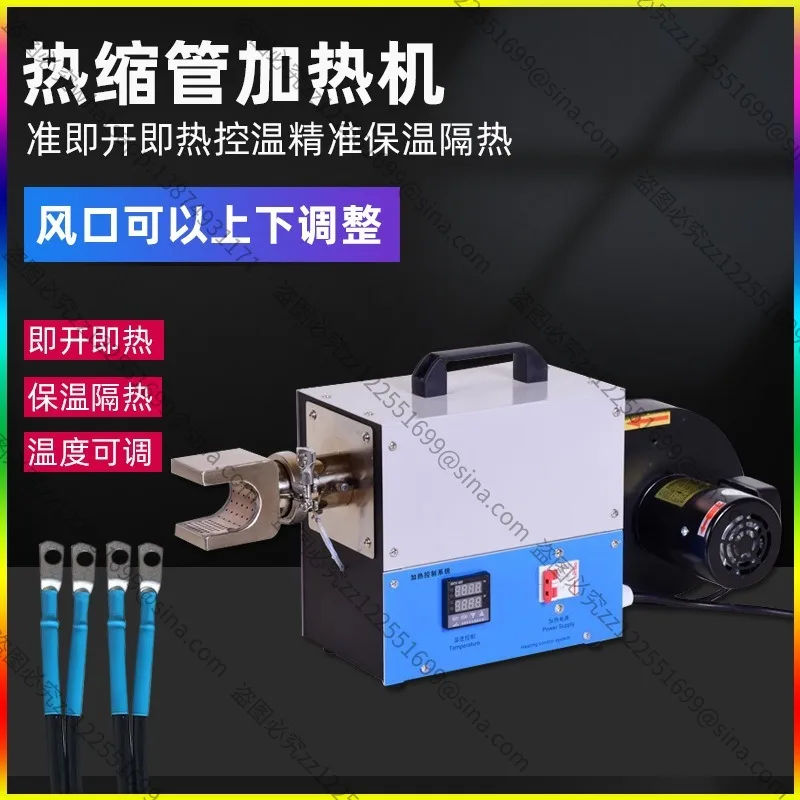 Suitable for Automatic Heat Shrinkable Tube Roaster HeatShrinkable Film Insulating Sleeve HeatingShrinkable Belt HeatShrinkable