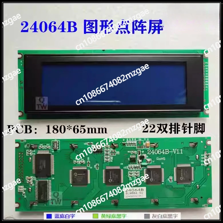 

LCD 24064B graphic display module 240*64 dot matrix monochrome screen 6963 controller LCM Blue background with white text 5V