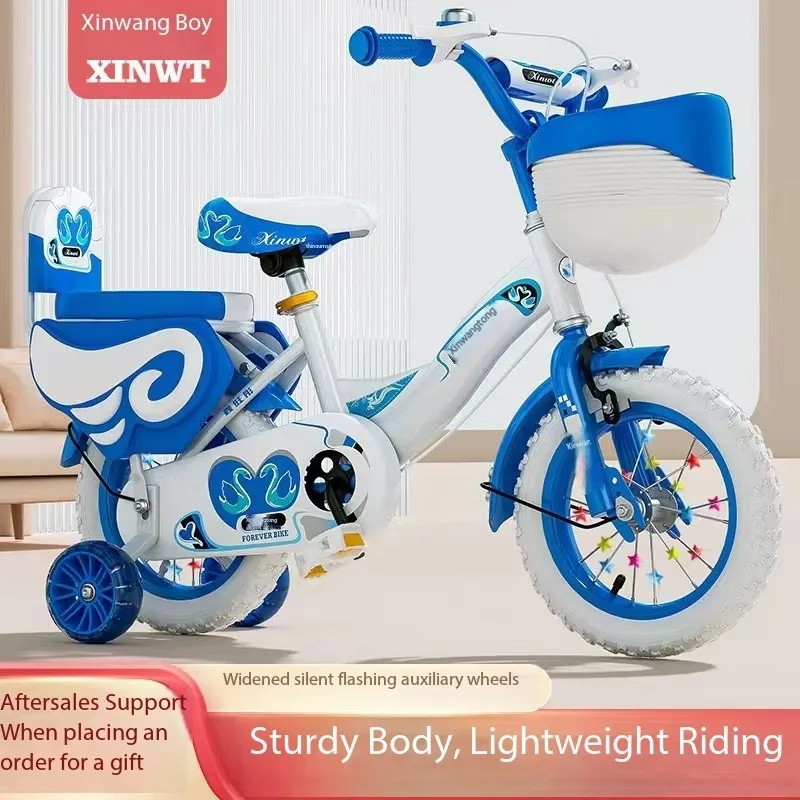 Airo Children's Balance Bike 3-6 Years Training Wheels Adjustable Saddle 6-Speed Gears Front Suspension Disc Brake 14" Hardtail view 2