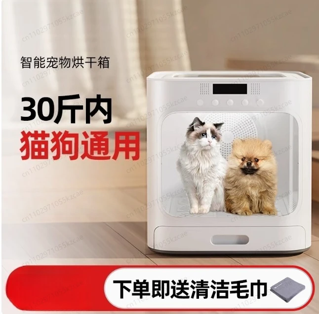 Pet Smart Drying Box: Automatic Gentle Air Blow Dryer for Cats & Dogs, Universal Pet Dryer