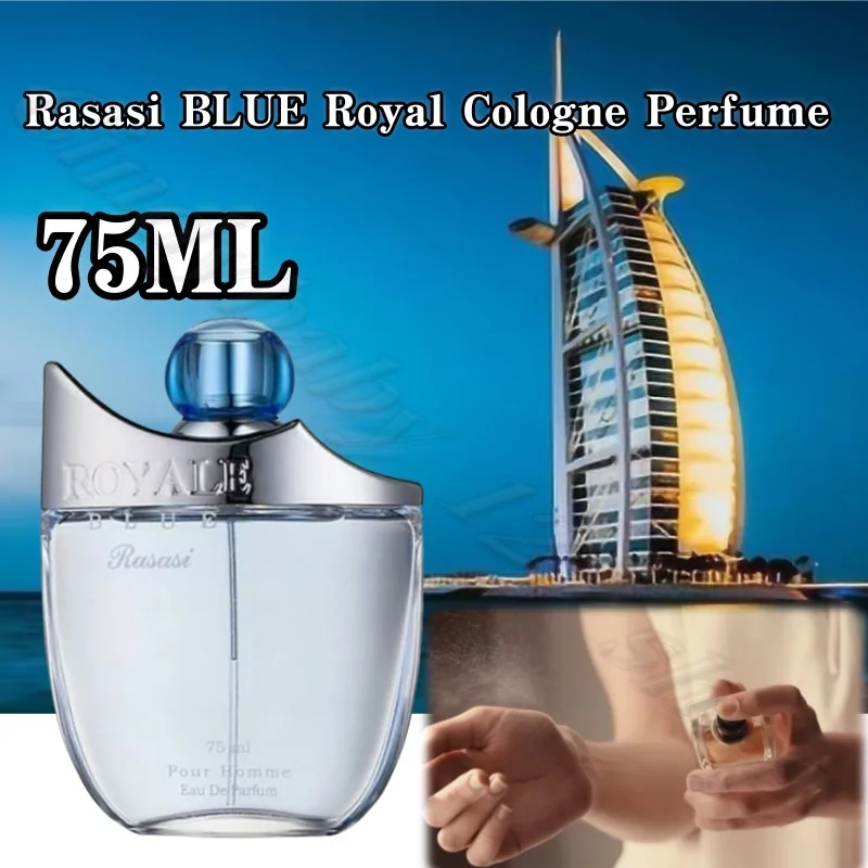 عطر كولونيا الأزرق الملكي نكهة البحر الطازج الأعشاب البحرية والنعناع نكهة طبيعية أو دو تواليت 75 مل