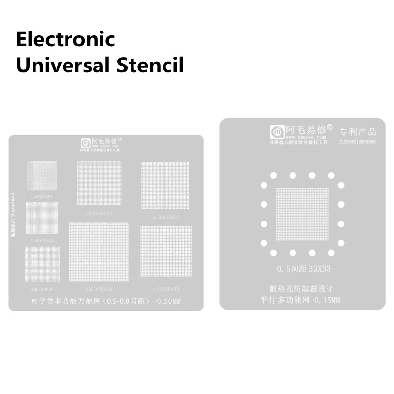 AMAOE-Plantilla de Reballing BGA Universal para reparación electrónica, 0,15, 0,20mm, 0,5mm, 33x33, Red de estaño para soldadura multifuncional paralela