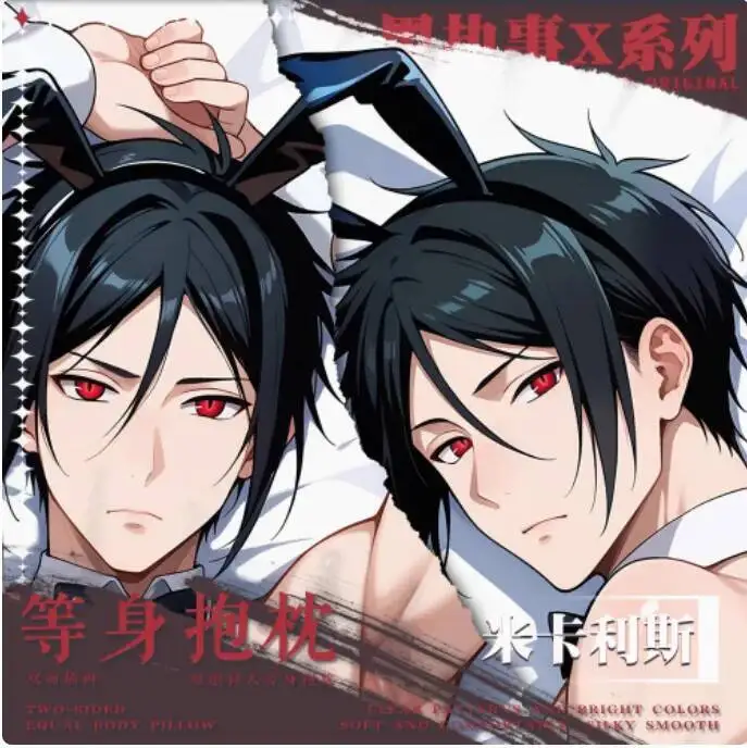 

Anime Black Butler Sebastian·Michaelis Sexy Dakimakura Hing Body Case Japanese Otaku Loli Pillow Cushion Cover MMB