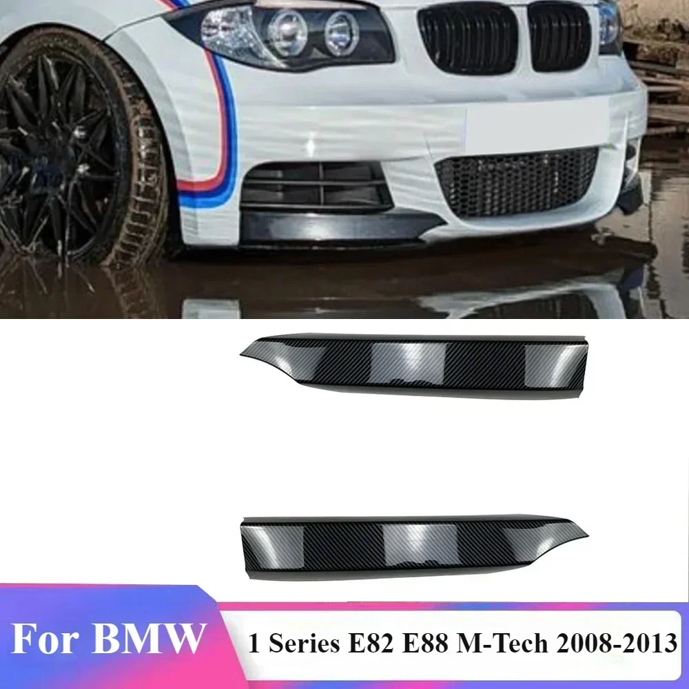 

New！Front Bumper Lip Canard Diffuser Splitter Spoiler Gloss Black Carbon Fiber 2008 To 2013 For BMW 1 Series E82 E88 M-Tech Styl