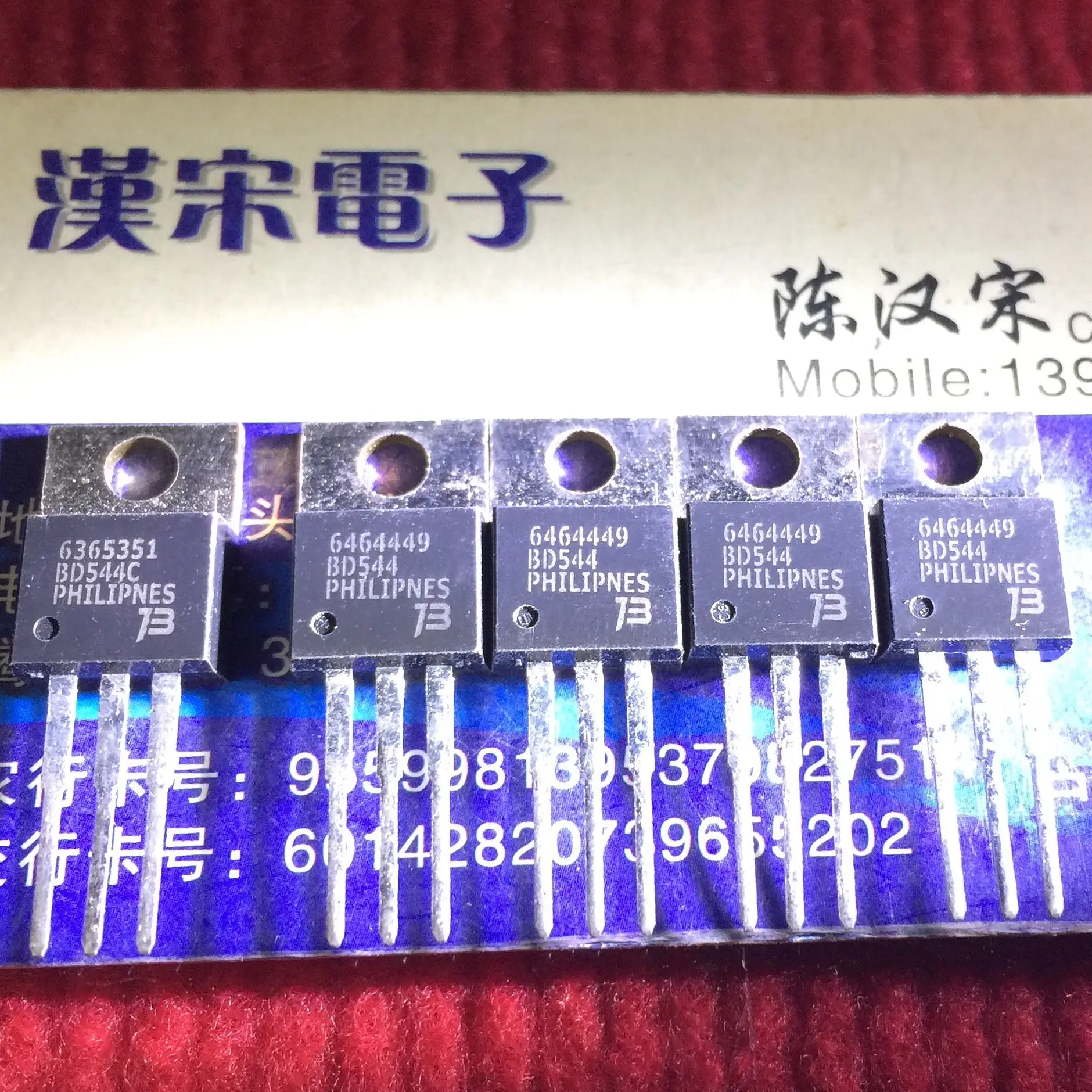 

BD544BD544TO-220 10шт.