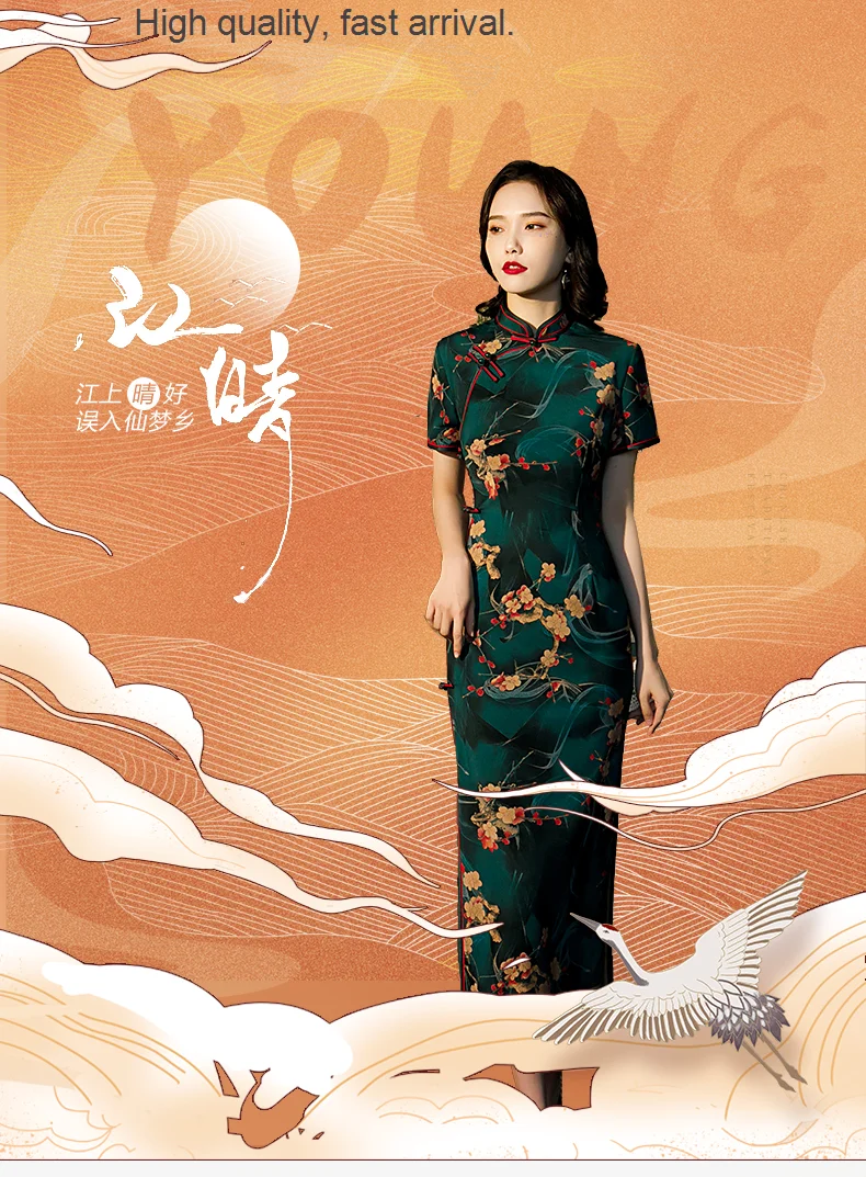 

Young Improved Cheongsam Retro the Republic of China Style Chinese Style Temperament Mid-Length Old Shanghai Sexy Elegant Dress