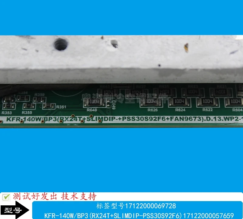 17122000057659 Air conditioner outdoor unit circuit board KFR-140W/BP3 (disassemble parts, good testing suite)
