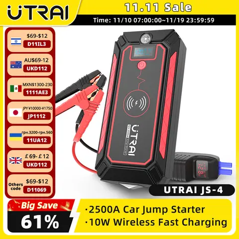 Car Jump Starter Power Bank 2500A THiEYE