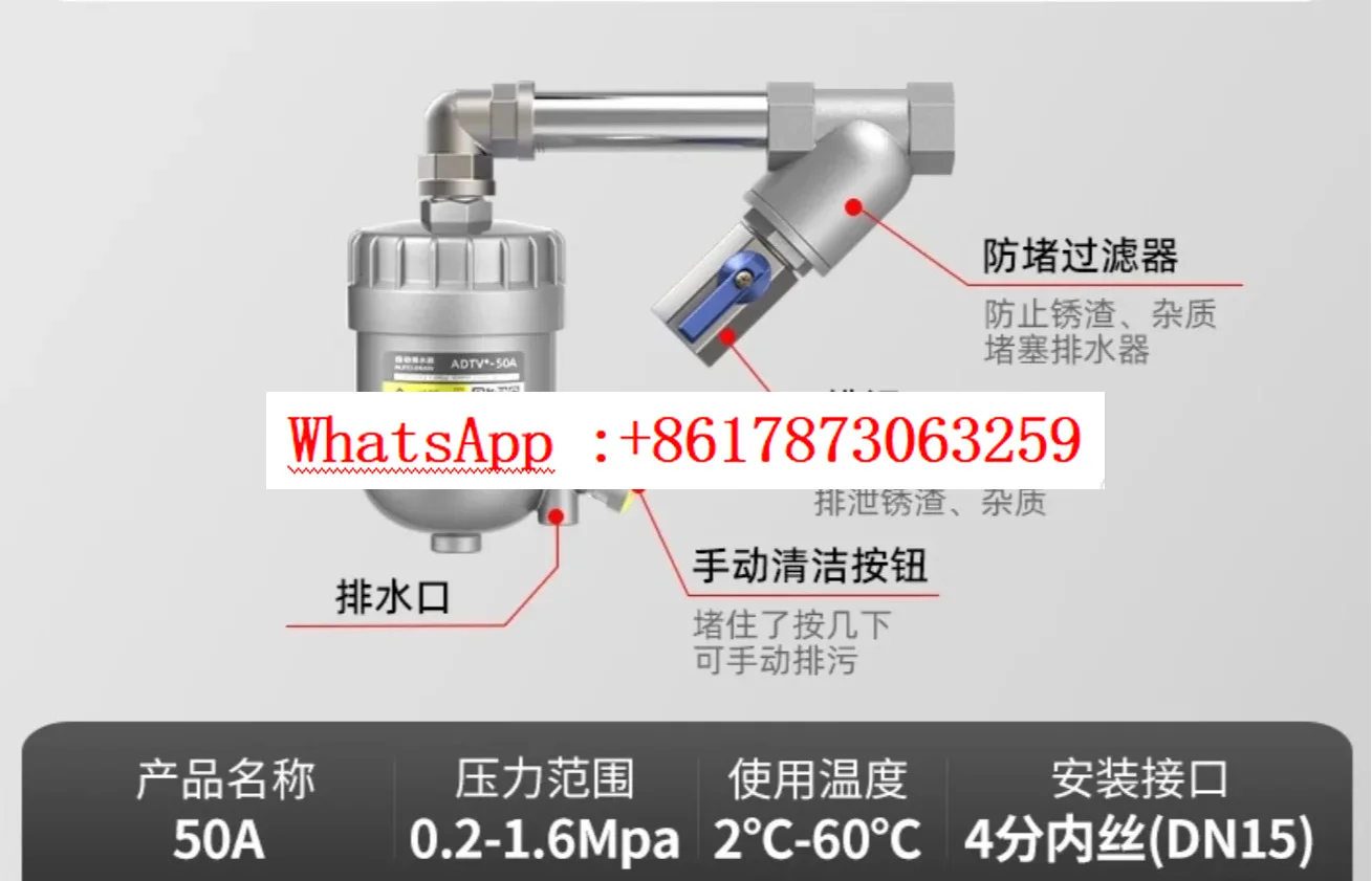 Air compressor automatic drain valve gas storage tank zero air consumption air pump filter drain valve