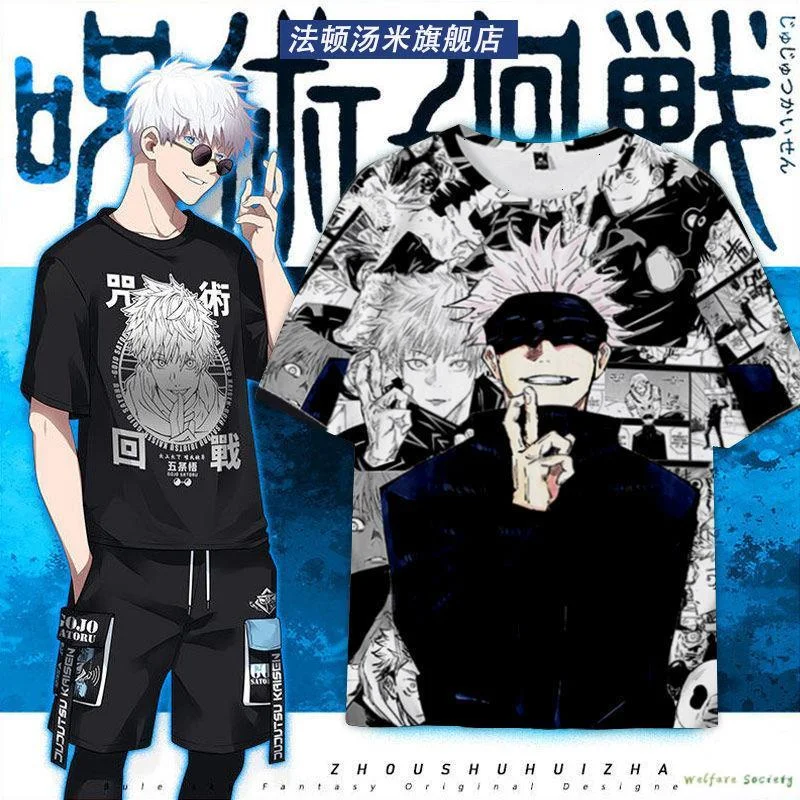 Jujutsu Kaisen Shor…