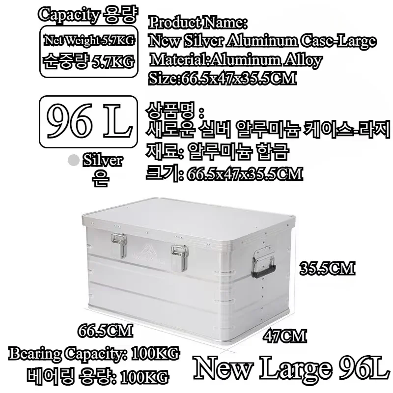 Mountainhiker 6 Sizes Outdoor Storage Box Camping Picnic Travel Aluminum Alloy Large Capacity Box Accessories Storage Bag 20-96L
