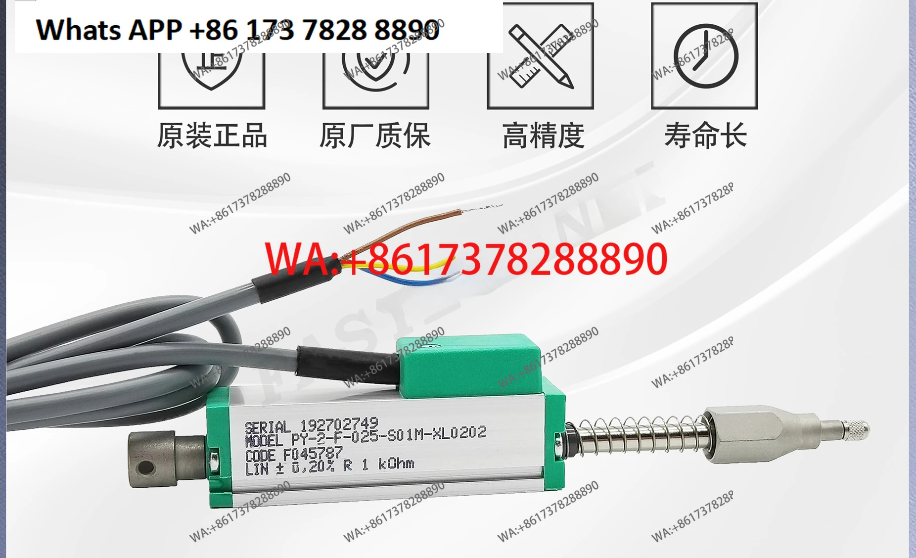 Spring self-repeating displacement sensor/electronic ruler PY-2-F-025-S01M-XL0202