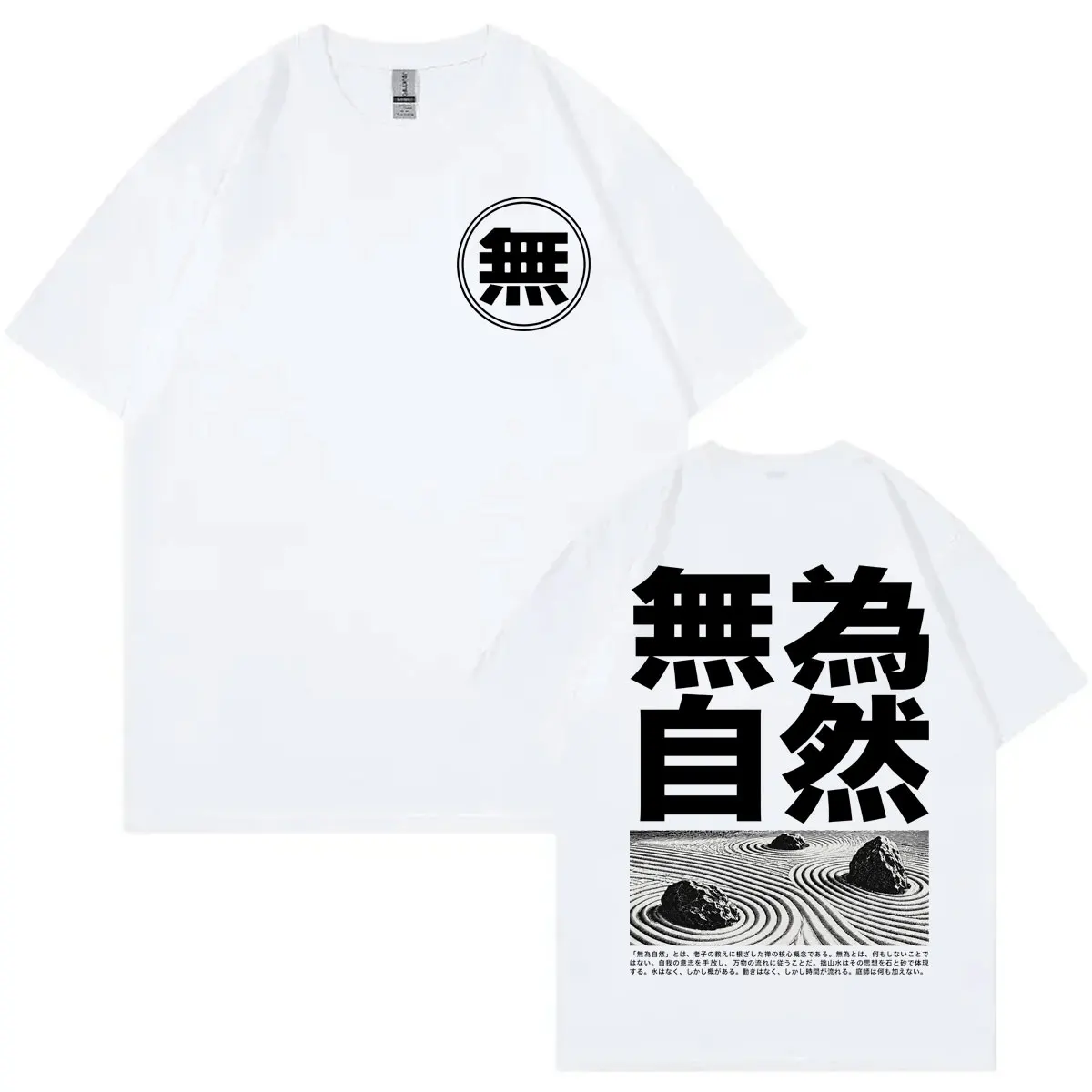 Zen Garden Japanese Streetwear T-shirts Men Women Fashion Vintage Short Sleeve T-shirt High Quality Cotton Oversized T Shirts