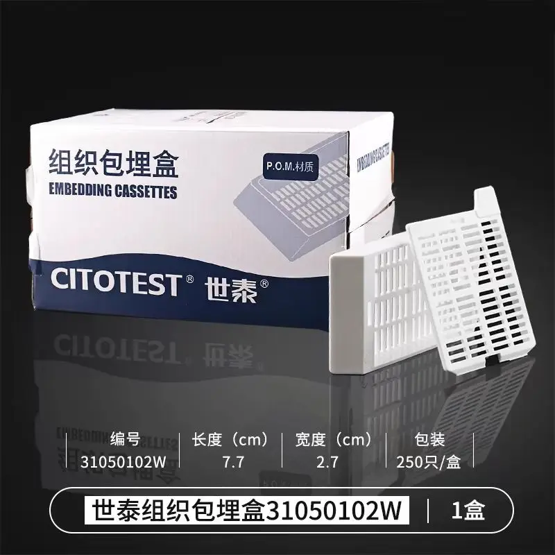 

Shitai 31050102W Профессиональная коробка для встраивания тканей с парологической историей, длинная полоска, съемный сегмент, 250 шт./кор.