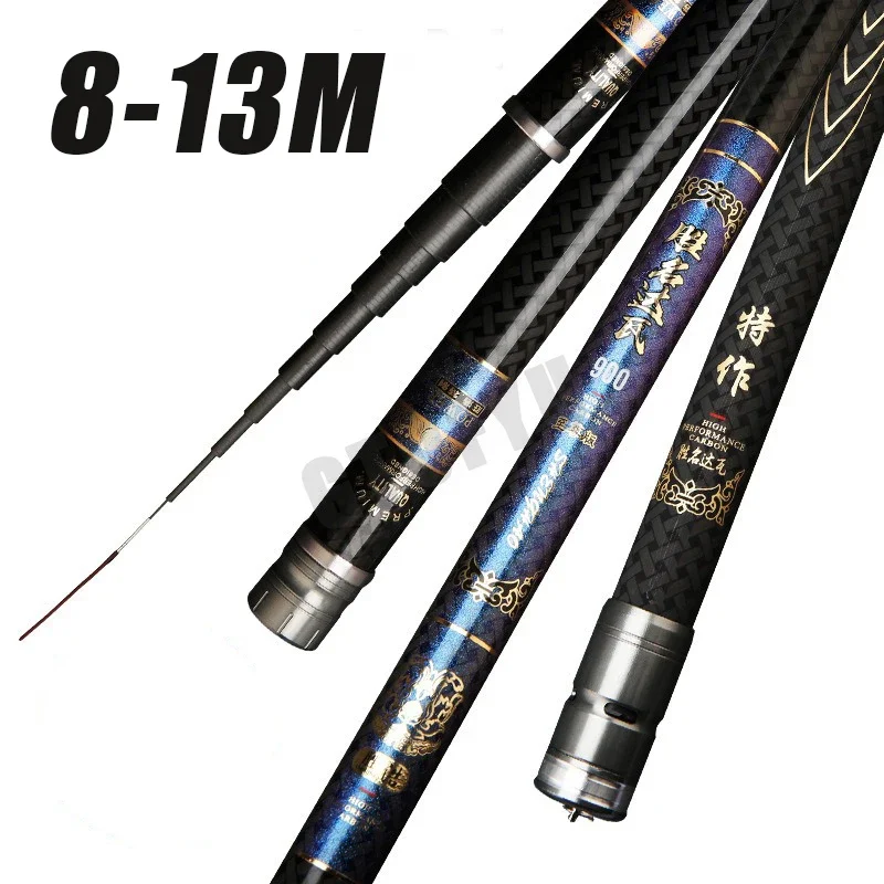 8M, 9m, 10m, 11m, 12M, 13m Telescopic Fishing Pole, High Quality Carbon Rod, Hand Fishing Rod, Super Light Rod, Long Hard Rod