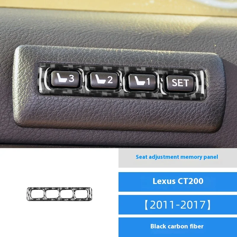 

For Lexus 11-17 CT200 Interior Modification Carbon Fiber Seat Adjustment Panel Decorative Sticker