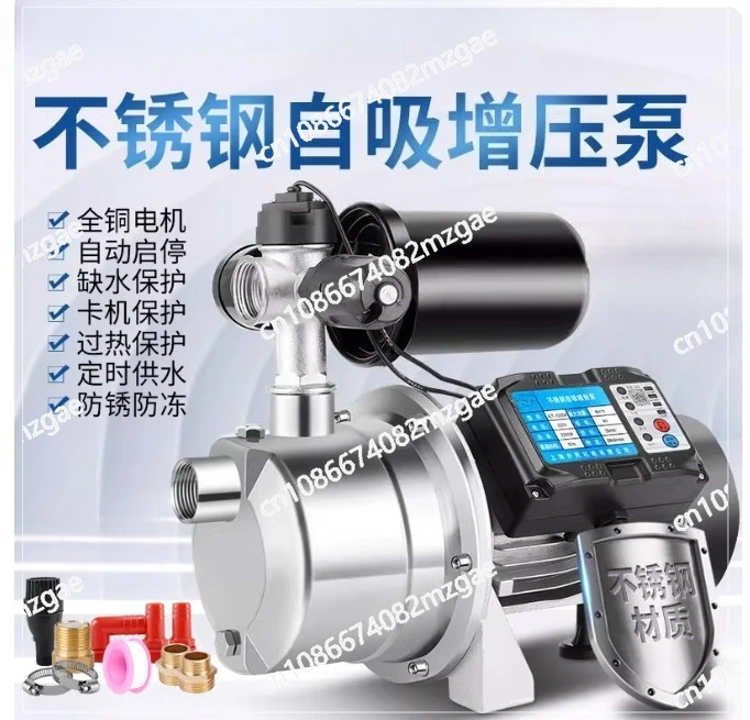 Booster Pump, Self-priming Pump, Domestic Well Tap Water Pressurization, Pumping