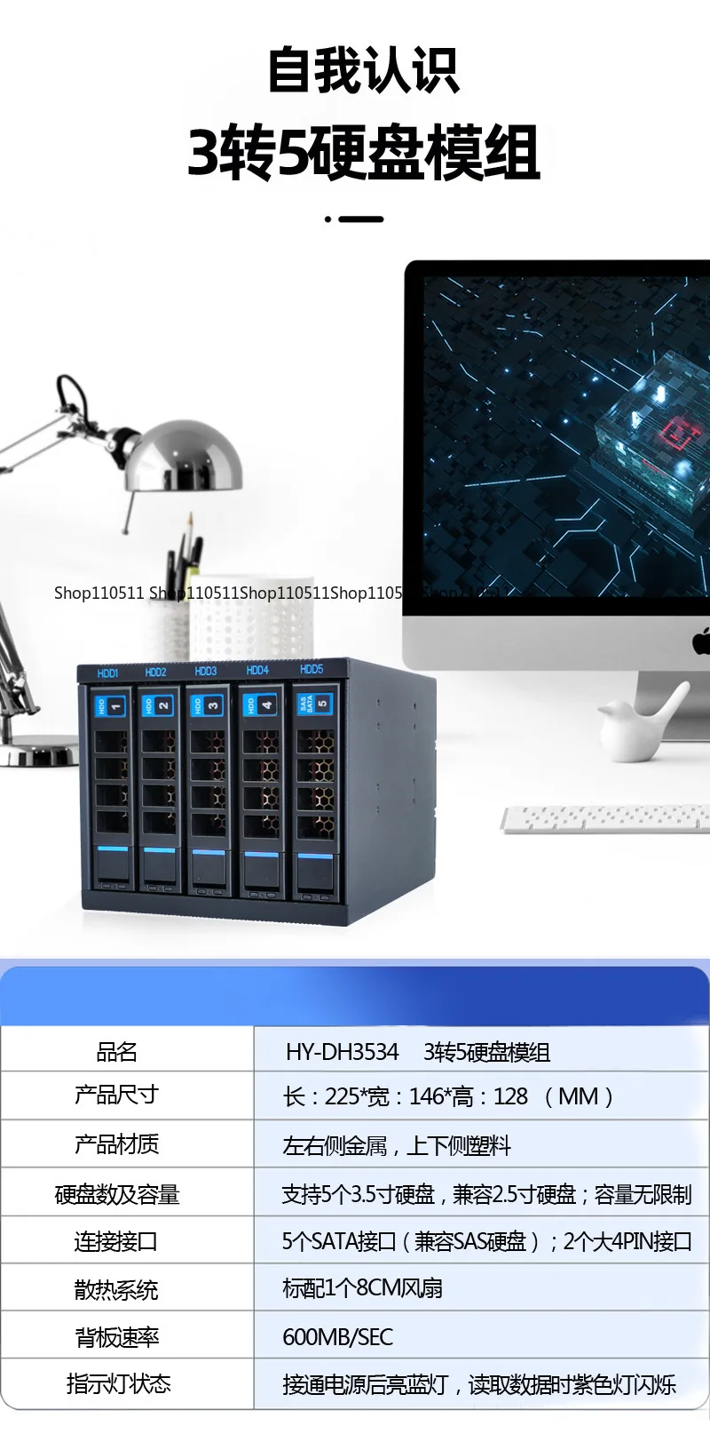 5-Disk Hot-Swappabl…