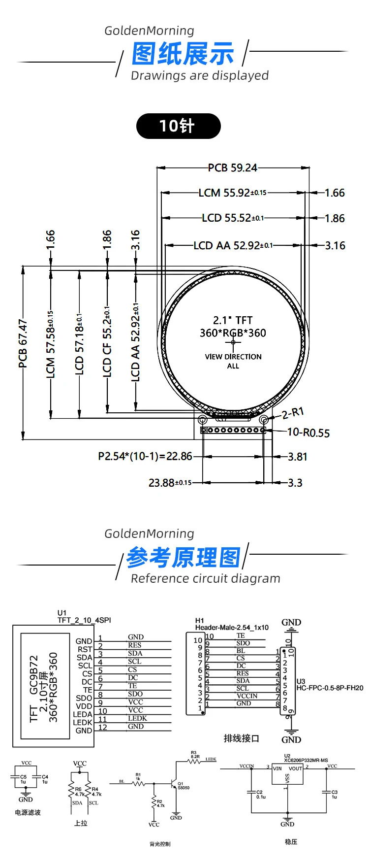 Estardyn 2,1-Zoll TFT LCD-Bildschirm GC9B72 Kleiner Bildschirm 360x360 Display LCD-Farbbildschirm SPI Runder Bildschirm – Detail 2