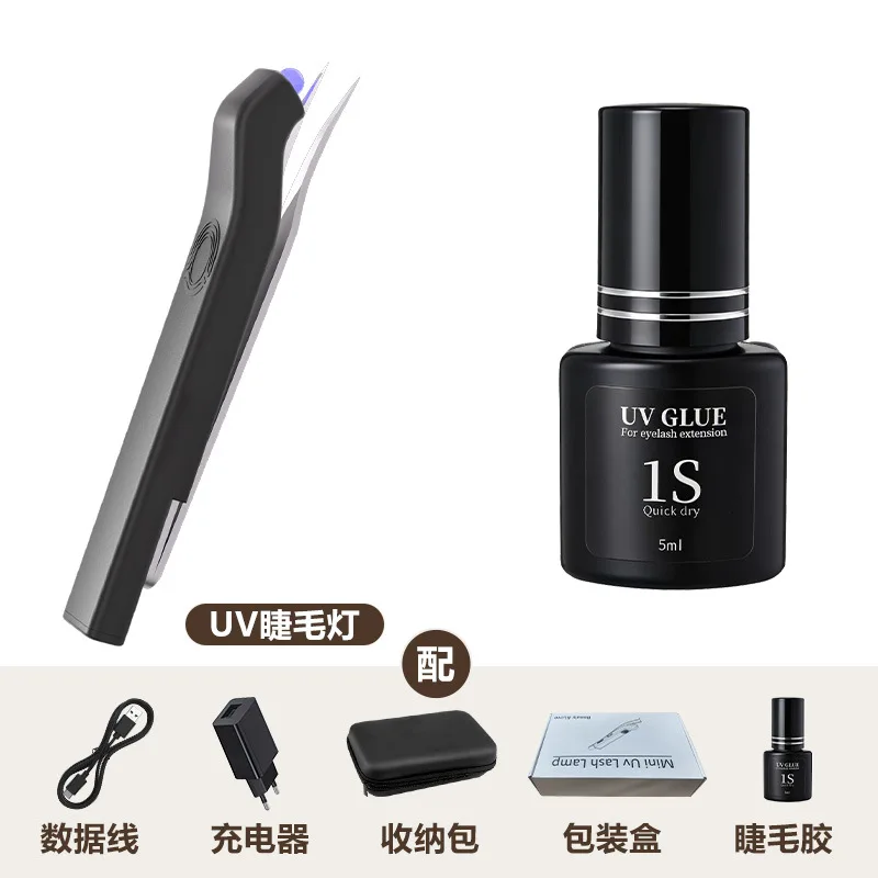 Eyelash light grafting is convenient, handheld mini eyelash UV glue fast curing light, UV light tweezers light