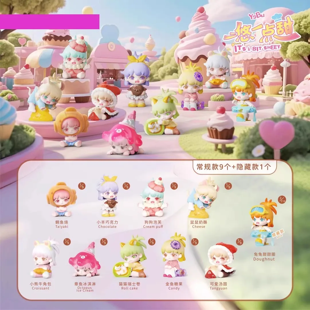 Kkv yobu é um bit doce série caixa cega brinquedos kawaii anime figura de ação surpresa caixa mistério bonecas presente das meninas